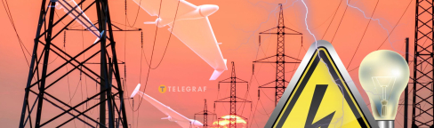 Удары по энергетике