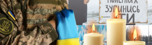 Минута молчания может стать общенациональной