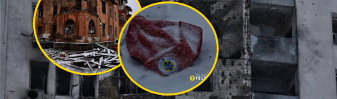 Последствия удара