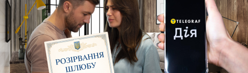 Расставание по сети