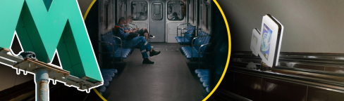 Метро в Киеве