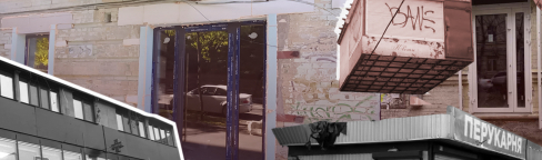 Вместо МАФов коммерция на первых этажах. Фото Коллаж "Телеграфа"