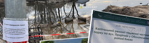 В новой пешеходной зоне продолжаются работы. Фото Коллаж "Телеграфа"