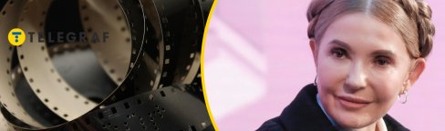 Пленки Тимошенко