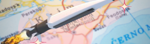 Ракета "Циркон"