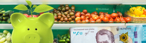 Супермаркет