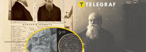 Выдающийся украинский историк, общественный деятель и один из создателей украинской государственности