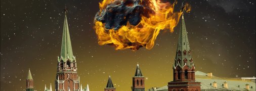 Метеорит над Кремлем