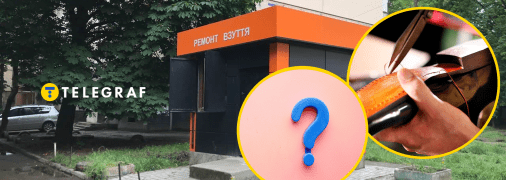 Важно правильно подготовить пару