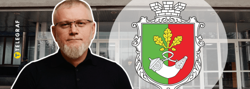 Герб Кривого Рогу