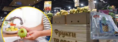 У мережі широкий асортимент свіжої продукції