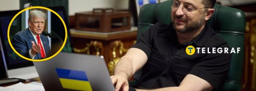 Владимир Зеленский