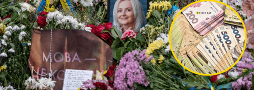 Ірина Фаріон