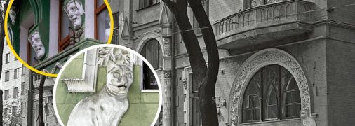 Дом с котами или дом Кощея