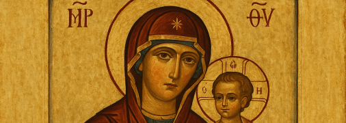 1 жовтня - свято Покрови Пресвятої Богородиці