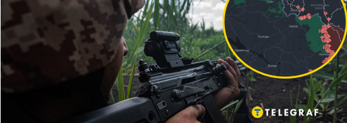 У ЦПД пояснили слова про наступ на Харківську та Сумську області