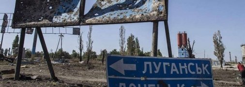 Украинцы ошибочно используют наименование "Донбасс": озвучено объяснение