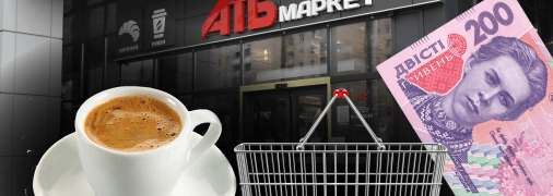 Эти акции будут актуальны для кофеманов