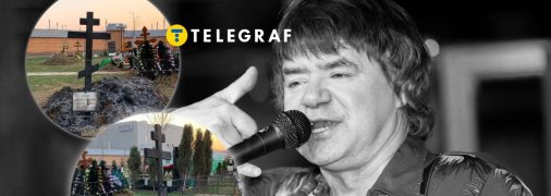 Євген Осін похований у Москві