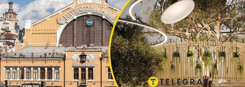 Иллюстративное фото