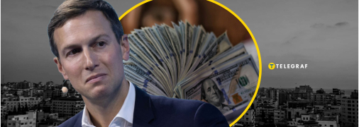 Джаред Кушнер, зять Дональда Трампа