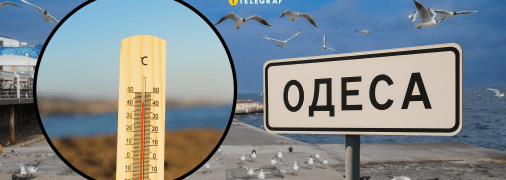 Морське місто готується до туристичного сезону