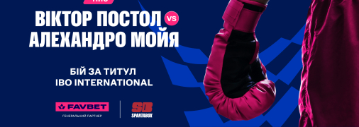 Благотворительный турнир в Киеве: Бокс мирового уровня в поддержку ветеранов