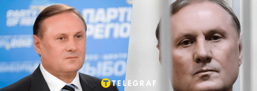 Александр Ефремов