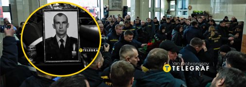 Прощание с Александром Зибровым