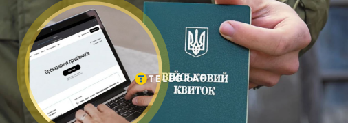 Зміна підходу до бронювання