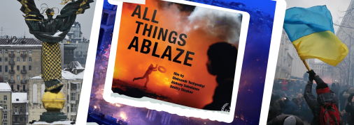 "Зима, що нас змінила" та ще 3 фільми про Героїв Небесної Сотні (відео)