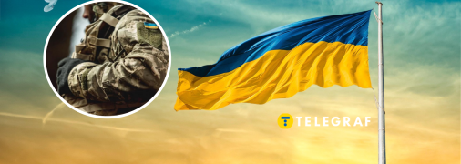 Колаж "Телеграфу"