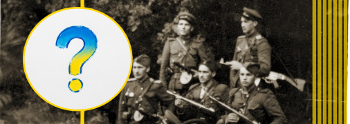 Стрельцы УПА