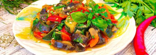 Соковита, корисна, апетитна страва