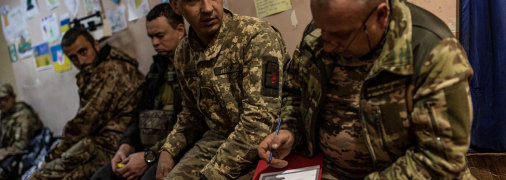 Військові у формі