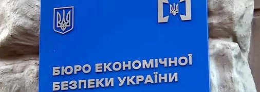 Претенденты от НАБУ поразили экспертов своей "добропорядочностью": комиссия по отбору главы БЭБ свернула обсуждение, - СМИ