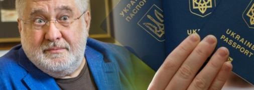 Паспорт бизнесмена в базе ГМС светится как "недействительный"