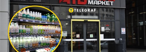 На молочці можна гарно заощадити