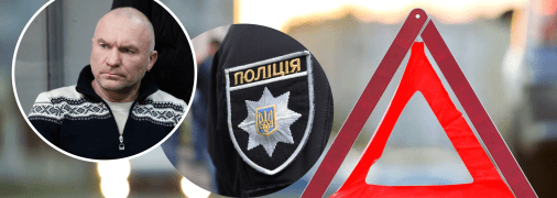 Игорь Мазепа попал в ДТП