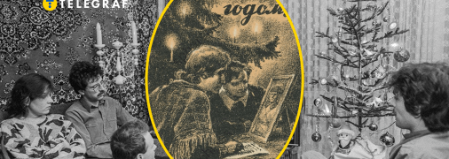 Новогодние открытки