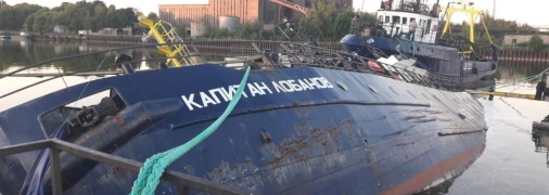 Траулер "Капітан Лобанов" загорівся та пішов на дно