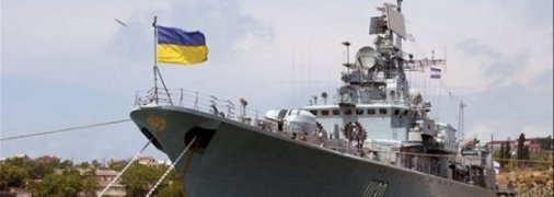 Поздравления с Днем Военно-Морских Сил Украины 2020: СМС и открытки