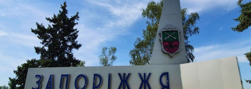 Вибухи пролунали у Запоріжжі ближче до ранку