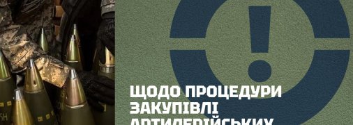facebook.com/dpa.gov.ua/колаж "Телеграфу"