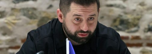 Давид Арахамия