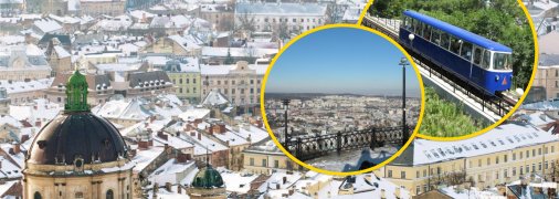 Львов, фуникулер