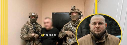 Убийство Демьяна Ганула