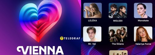 Финалисты Национального отбора на Евровидение 2026