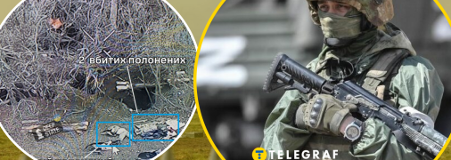 Убийство пленных