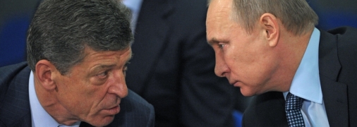 дмитро козак і володимир путін